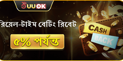 ডেইলি ফ্রি স্পিন অফার