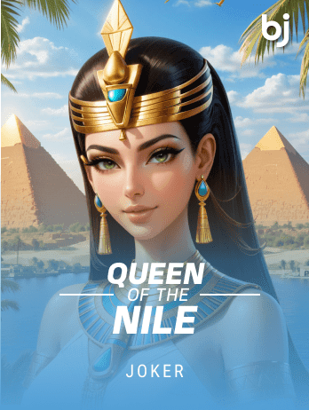 Queen Of The Nilepng thumbnail
